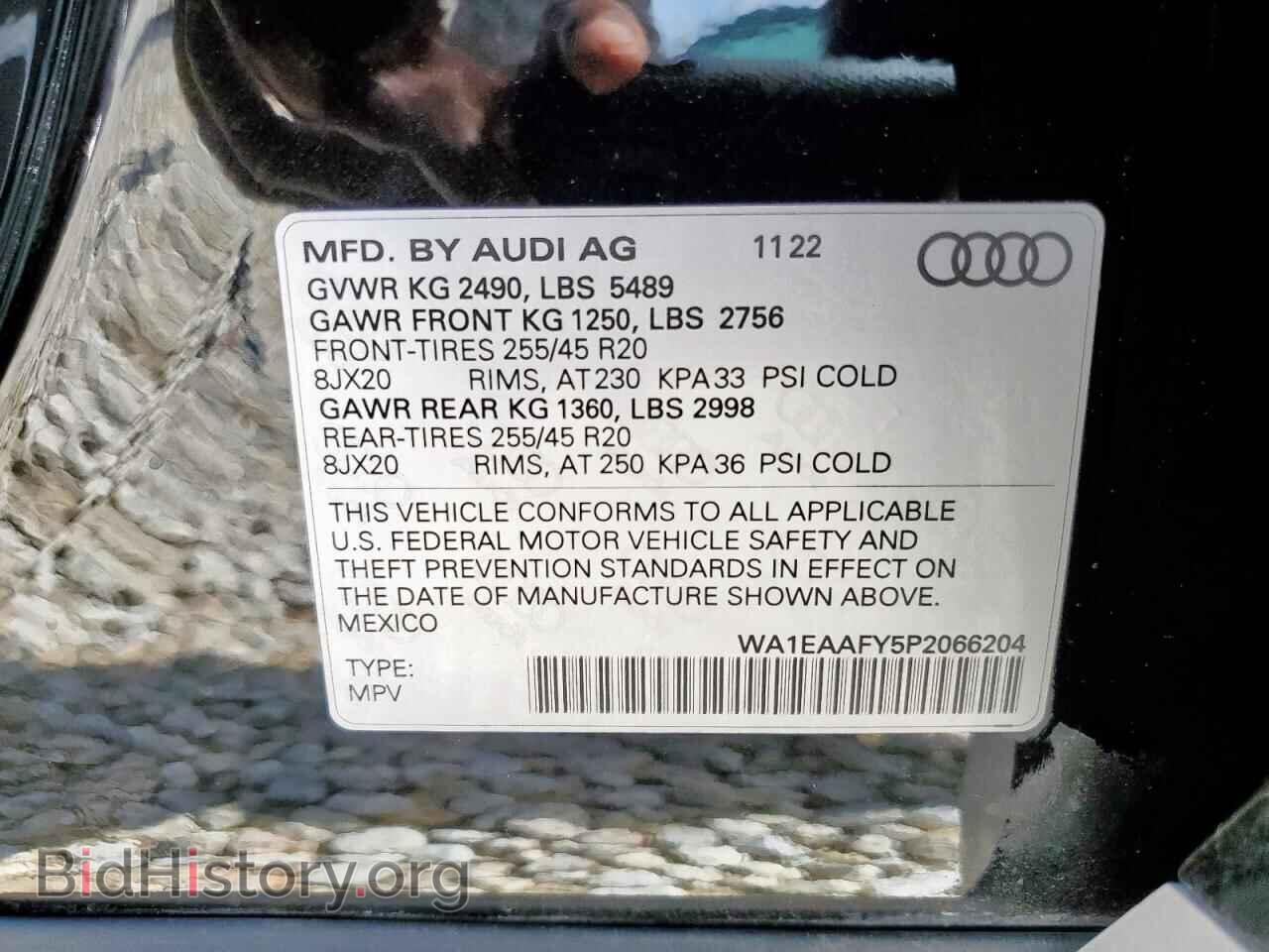 2023 AUDI Q5 - VIN: WA1EAAFY5P2066204 - Фото 14