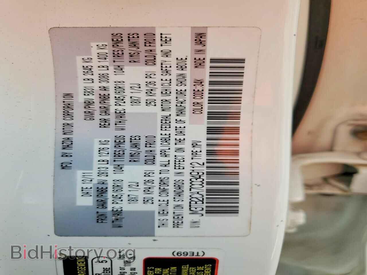 2012 MAZDA CX-9 - VIN: JM3TB2CA7C0349112 - Photo 13