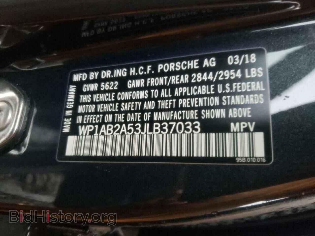 2018 PORSCHE MACAN - VIN: WP1AB2A53JLB37033 - Фото 10