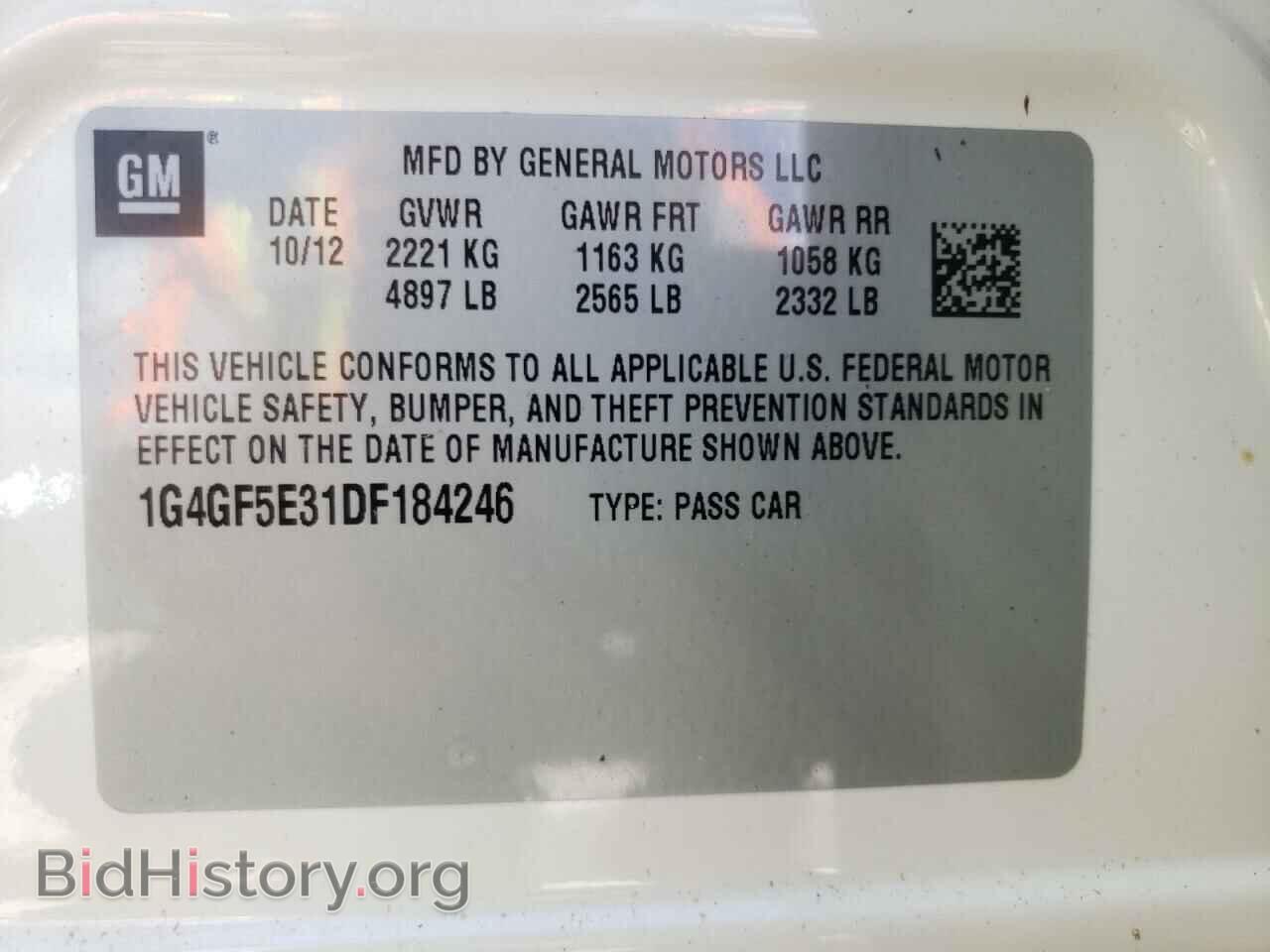 2013 BUICK LACROSSE - VIN: 1G4GF5E31DF184246 - Фото 10