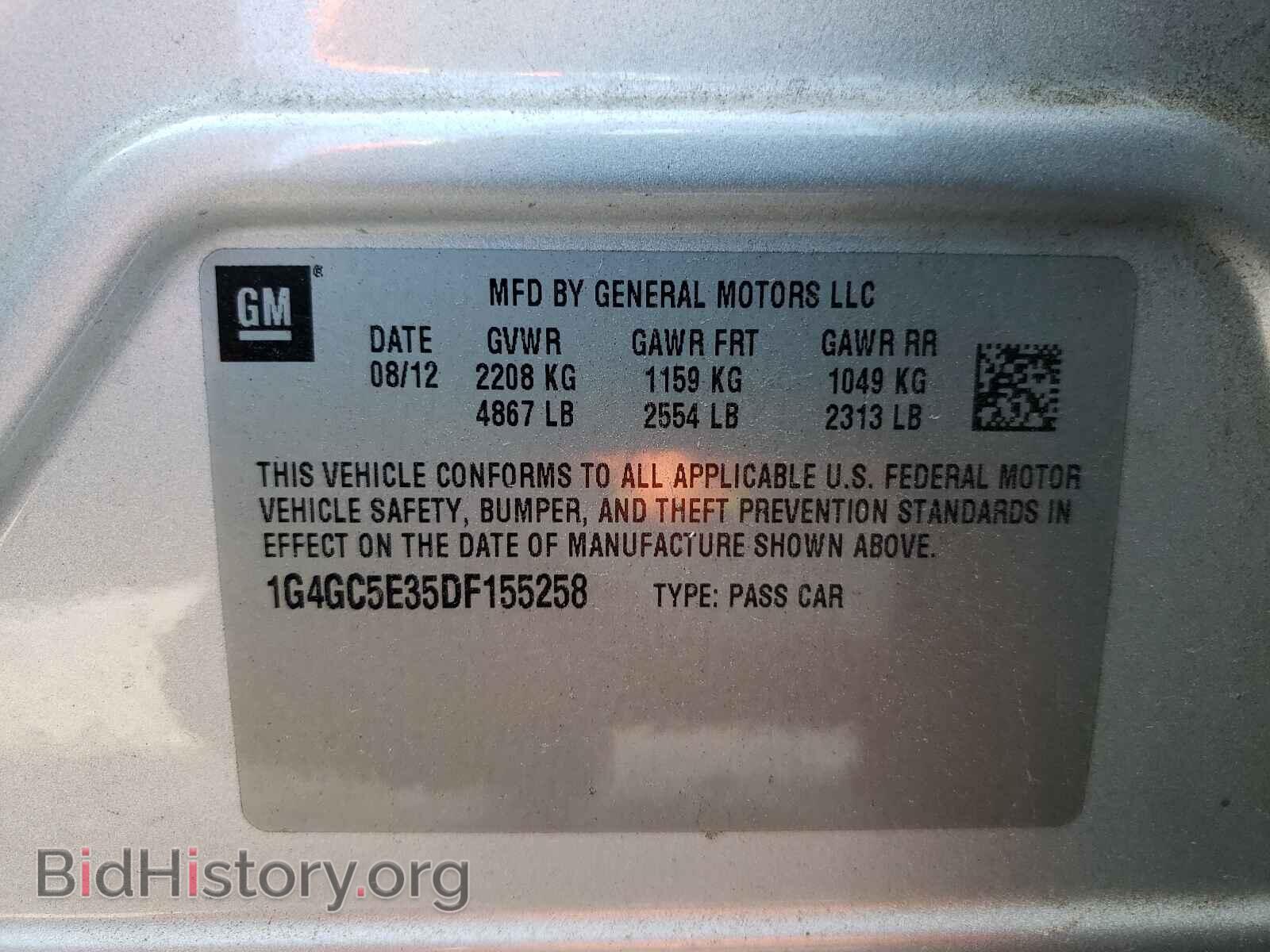 2013 BUICK LACROSSE - VIN: 1G4GC5E35DF155258 - Фото 10