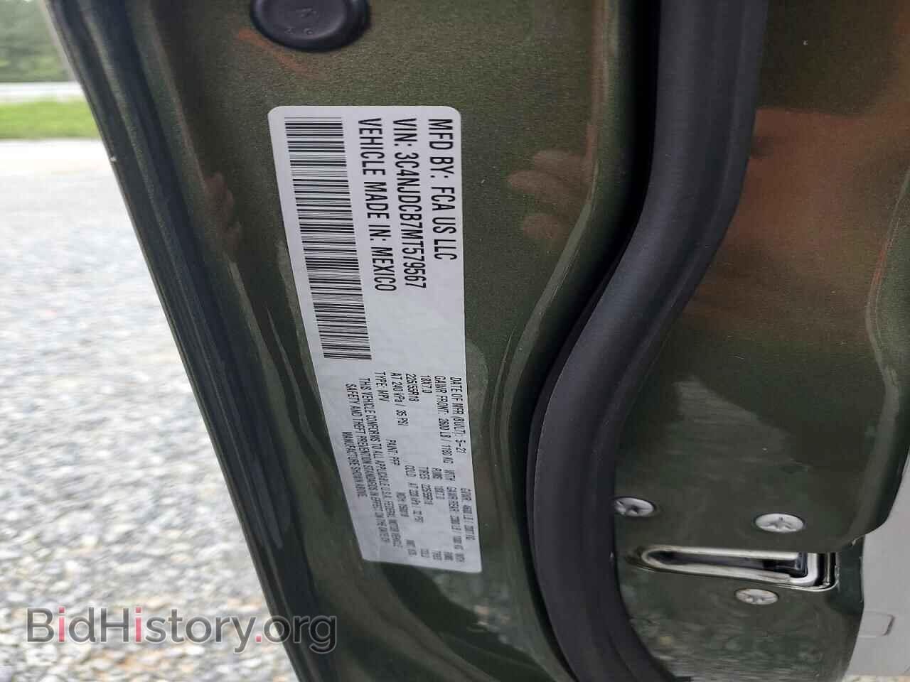 2021 JEEP COMPASS - VIN: 3C4NJDCB7MT579567 - Фото 13