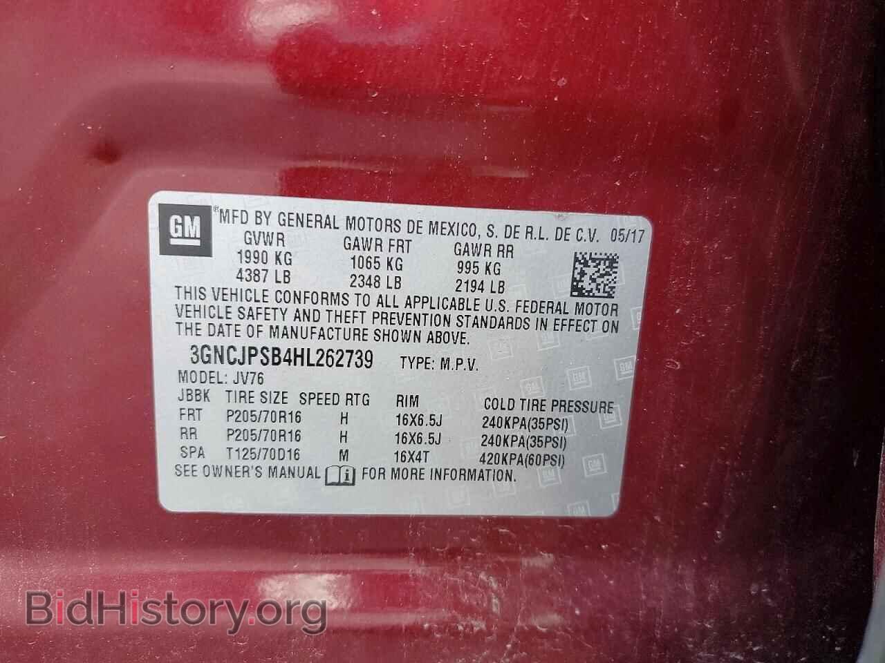 2017 CHEVROLET TRAX - VIN: 3GNCJPSB4HL262739 - Фото 12