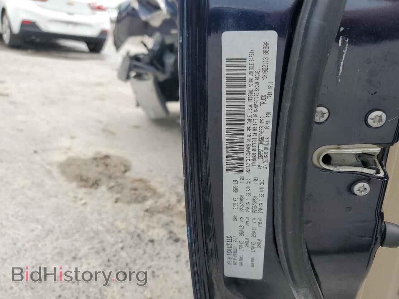 2017 RAM 1500 - VIN: 1C6RR7TT3HS677059 - Photo 12