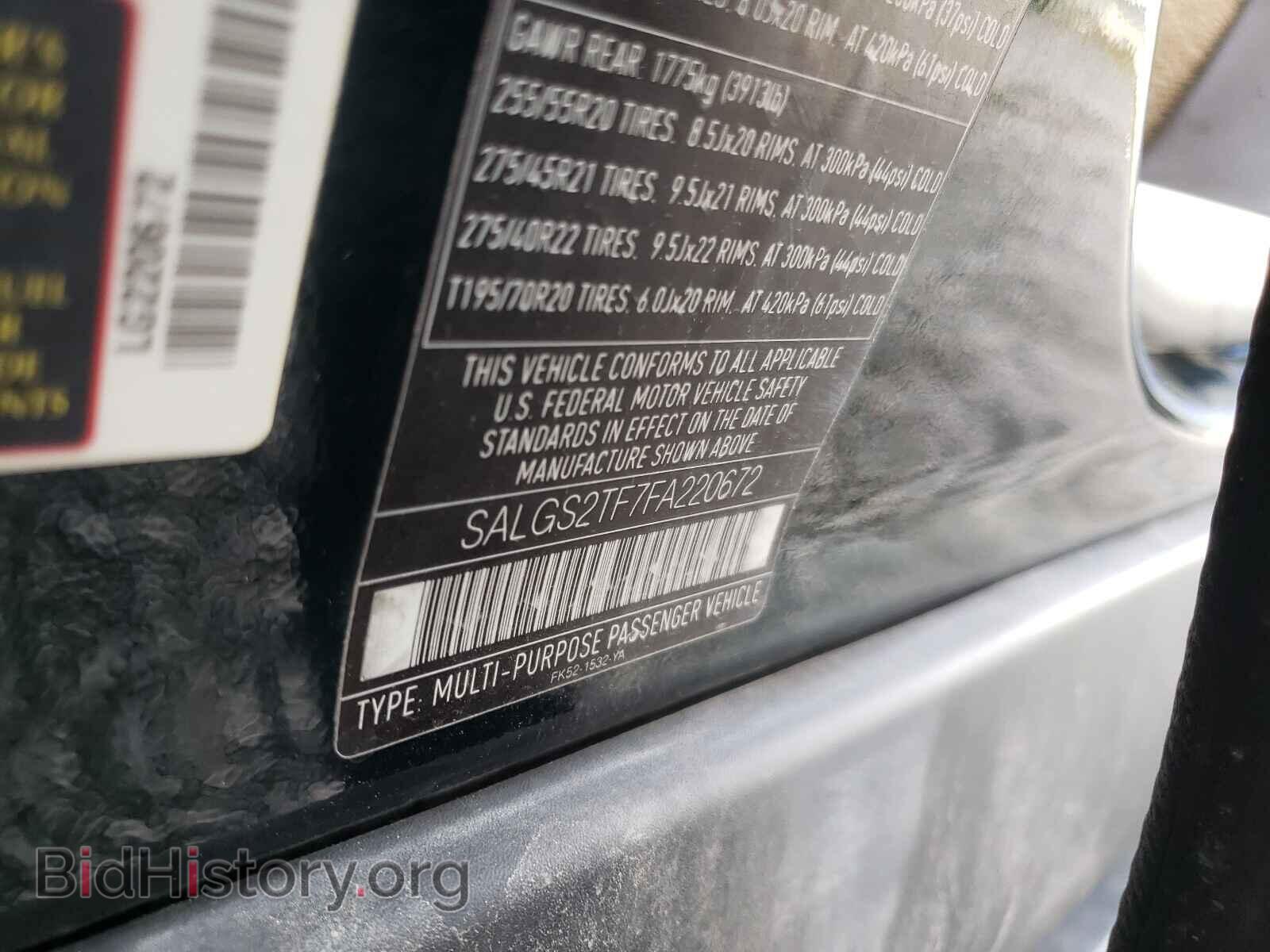 2015 LAND ROVER RANGEROVER - VIN: SALGS2TF7FA220672 - Фото 10