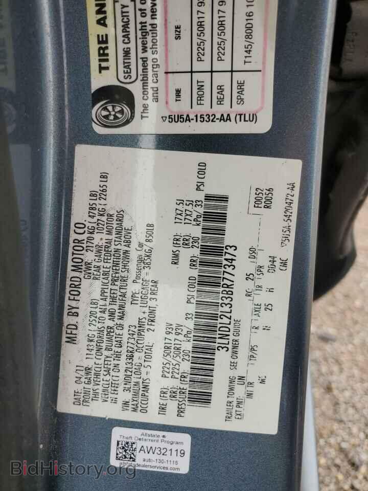 2011 LINCOLN MKZ - VIN: 3LNDL2L33BR773473 - Photo 12