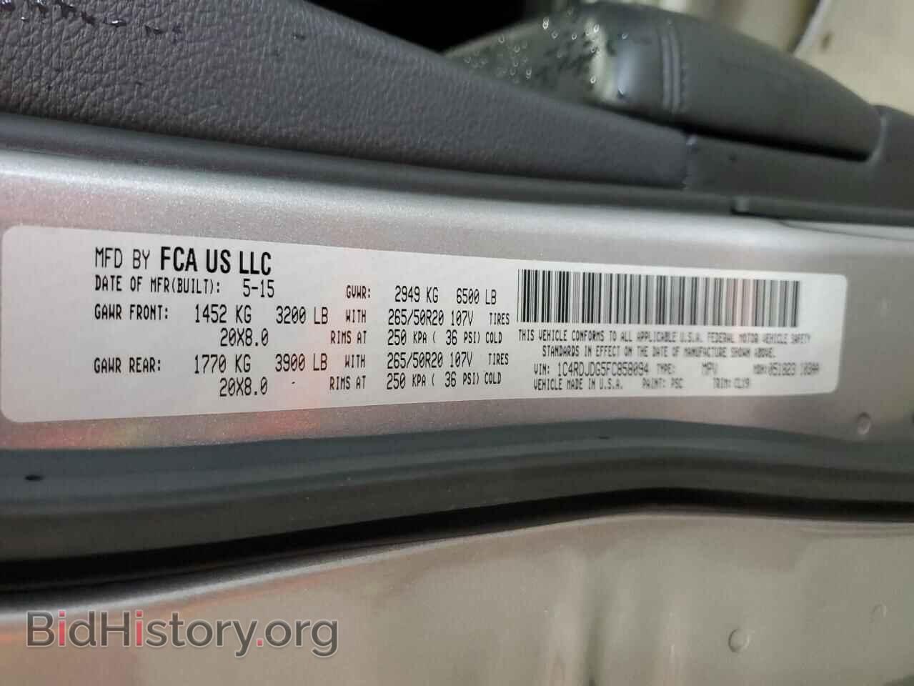 2015 DODGE DURANGO - VIN: 1C4RDJDG5FC858094 - Photo 14