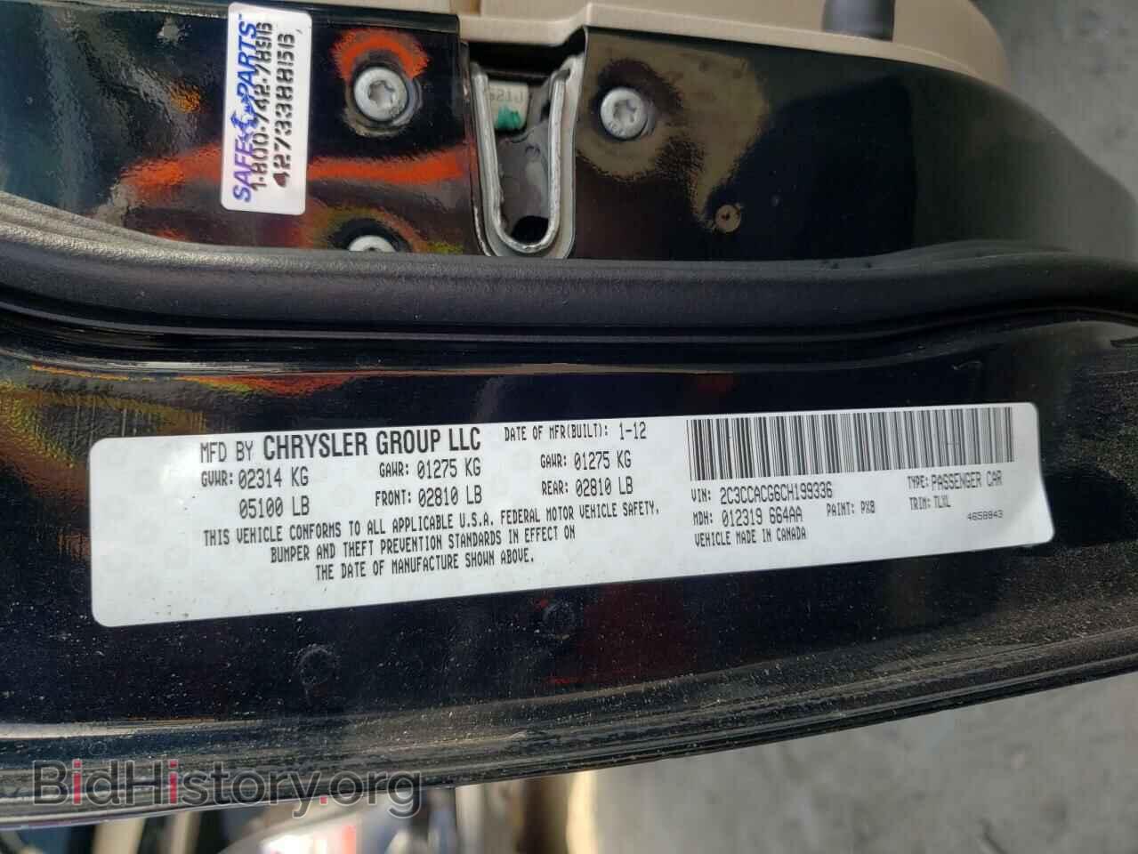 2012 CHRYSLER 300 - VIN: 2C3CCACG6CH199336 - Фото 10