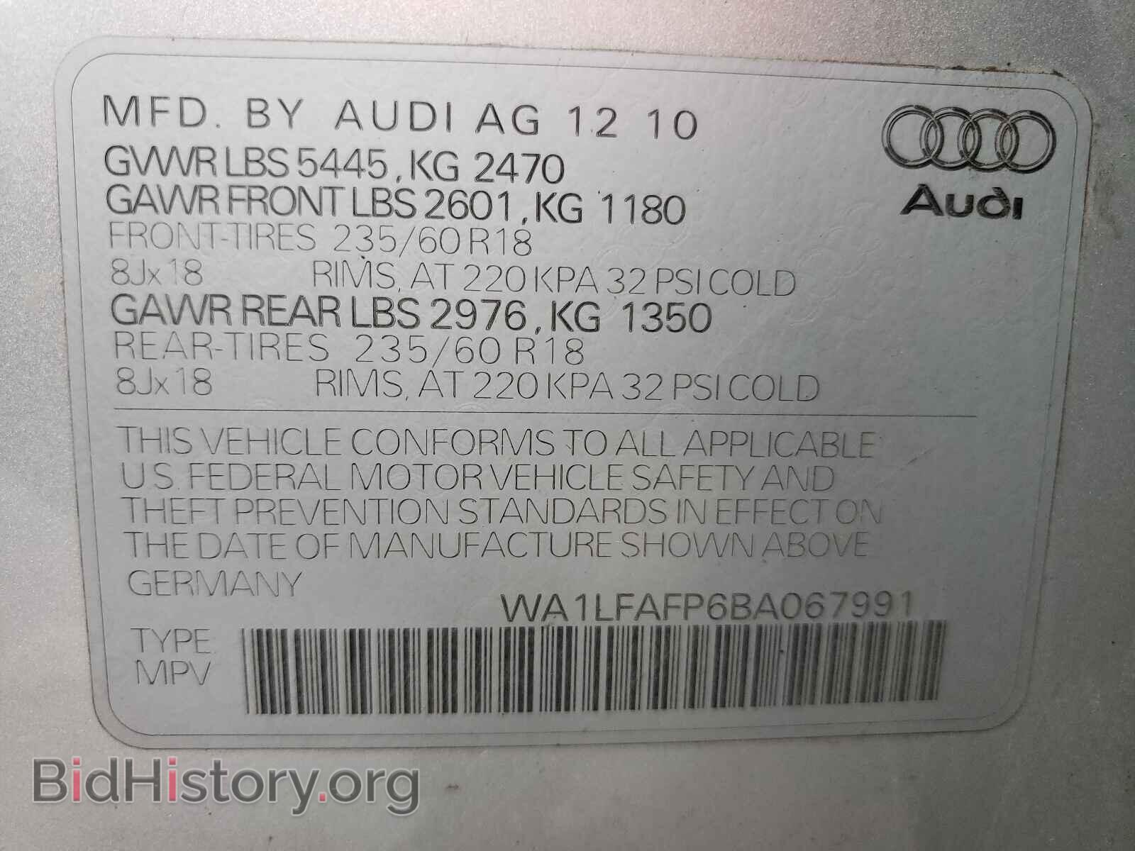 2011 AUDI Q5 - VIN: WA1LFAFP6BA067991 - Фото 10