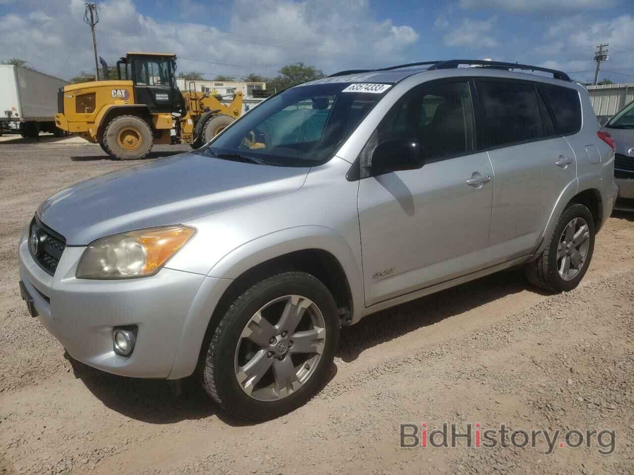 Photo JTMWF4DV1C5047969 - TOYOTA RAV4 2012