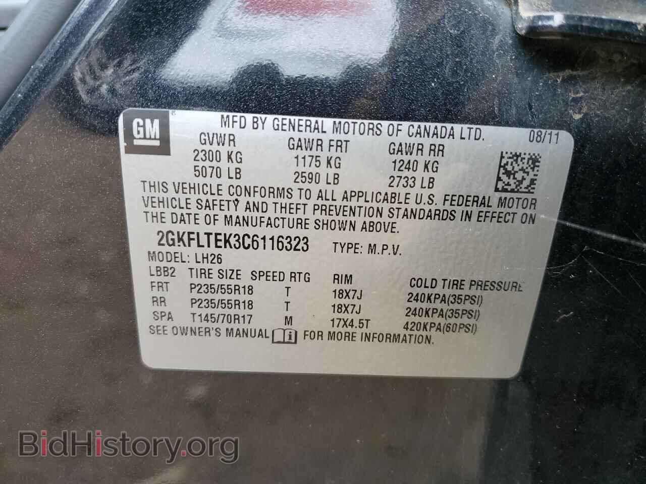 2012 GMC TERRAIN - VIN: 2GKFLTEK3C6116323 - Photo 13