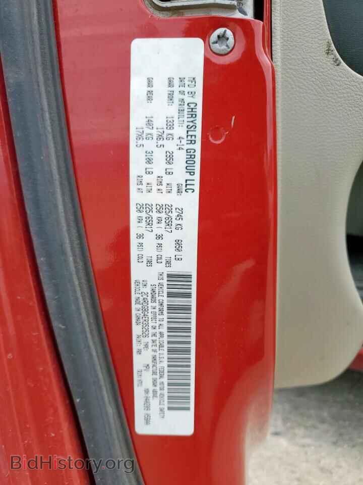 2014 DODGE CARAVAN - VIN: 2C4RDGBG4ER352526 - Фото 13