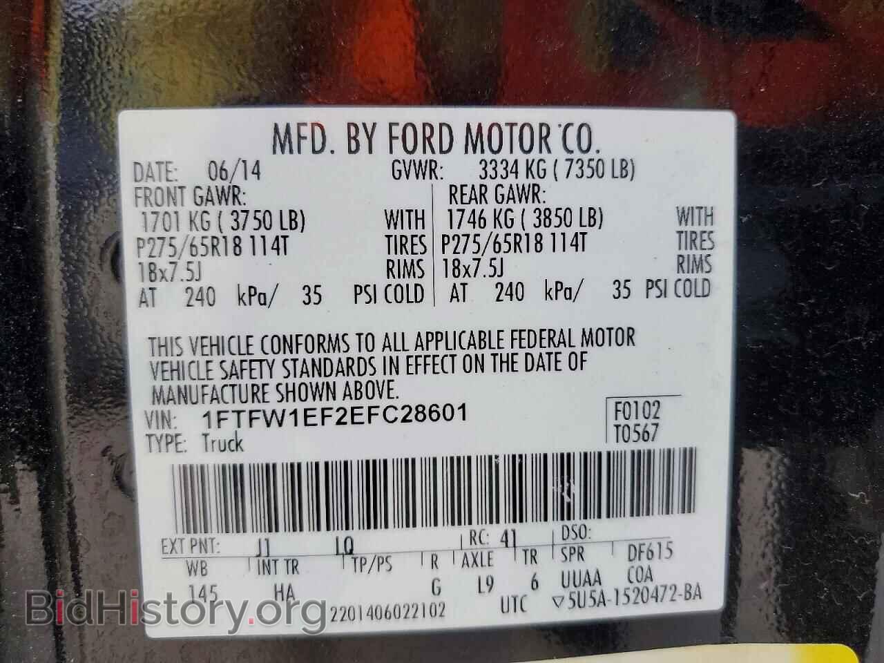 2014 FORD F150 - VIN: 1FTFW1EF2EFC28601 - Фото 13