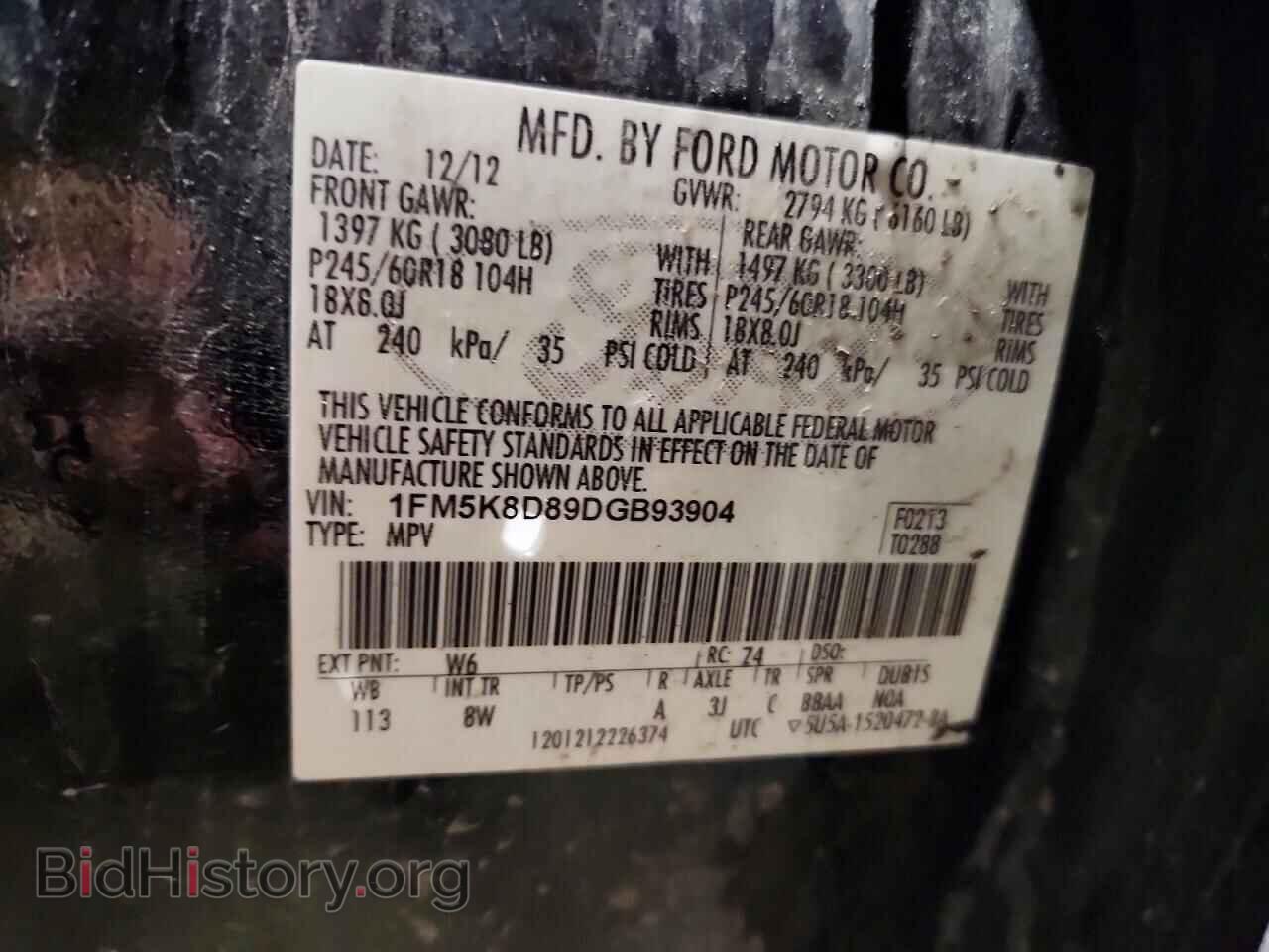 2013 FORD EXPLORER - VIN: 1FM5K8D89DGB93904 - Фото 13