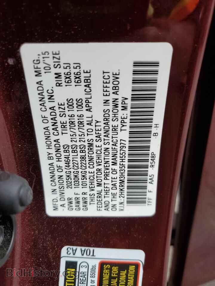 2015 HONDA CRV - VIN: 2HKRM3H35FH557977 - Фото 14