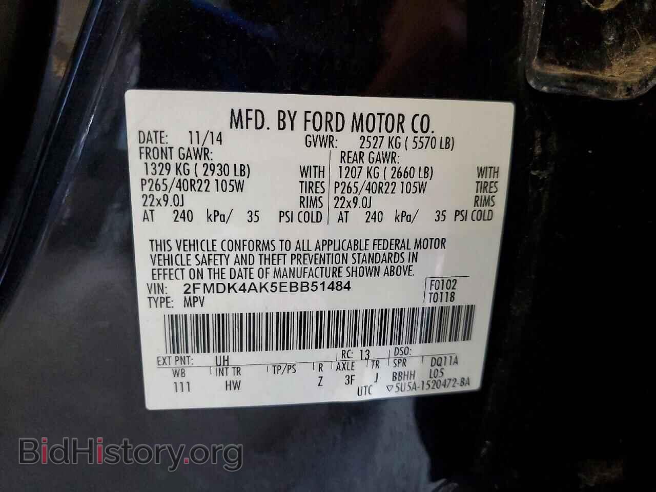 2014 FORD EDGE - VIN: 2FMDK4AK5EBB51484 - Фото 13