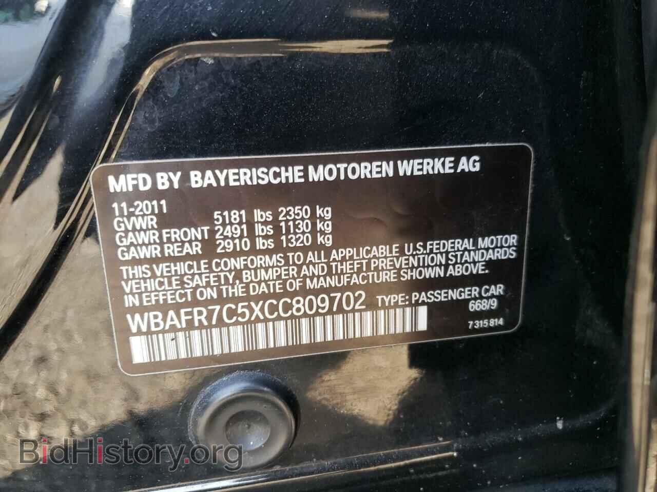 2012 BMW 5 SERIES - VIN: WBAFR7C5XCC809702 - Фото 10