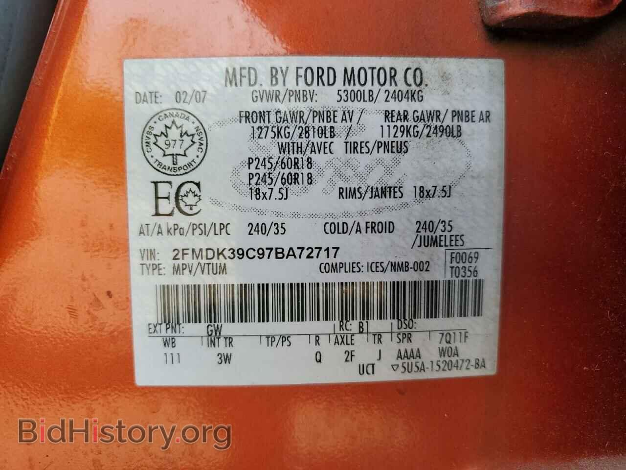 2007 FORD EDGE - VIN: 2FMDK39C97BA72717 - Photo 13