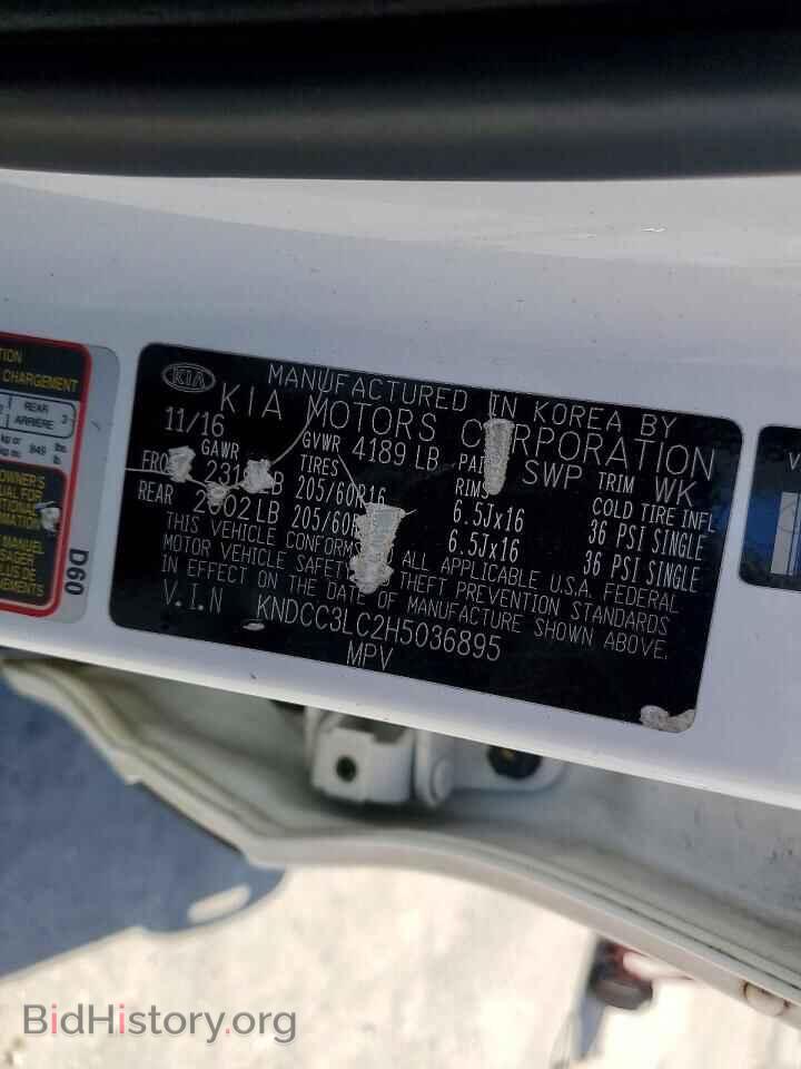 2017 KIA NIRO - VIN: KNDCC3LC2H5036895 - Фото 13