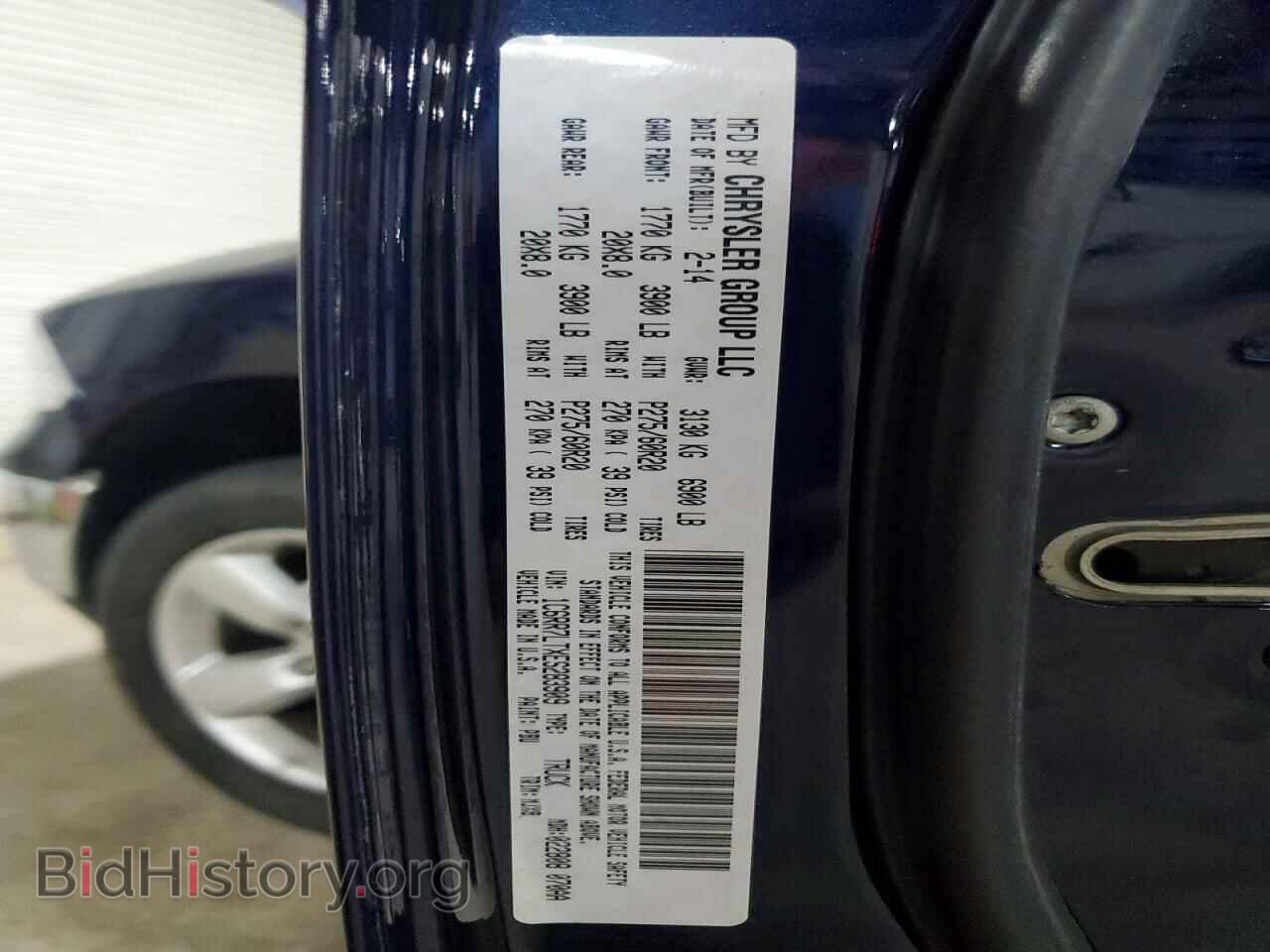 2014 RAM 1500 - VIN: 1C6RR7LTXES283909 - Photo 12