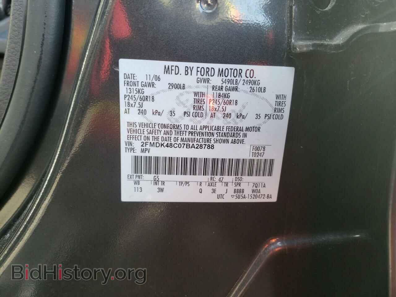 2007 FORD EDGE - VIN: 2FMDK48C07BA28788 - Фото 10