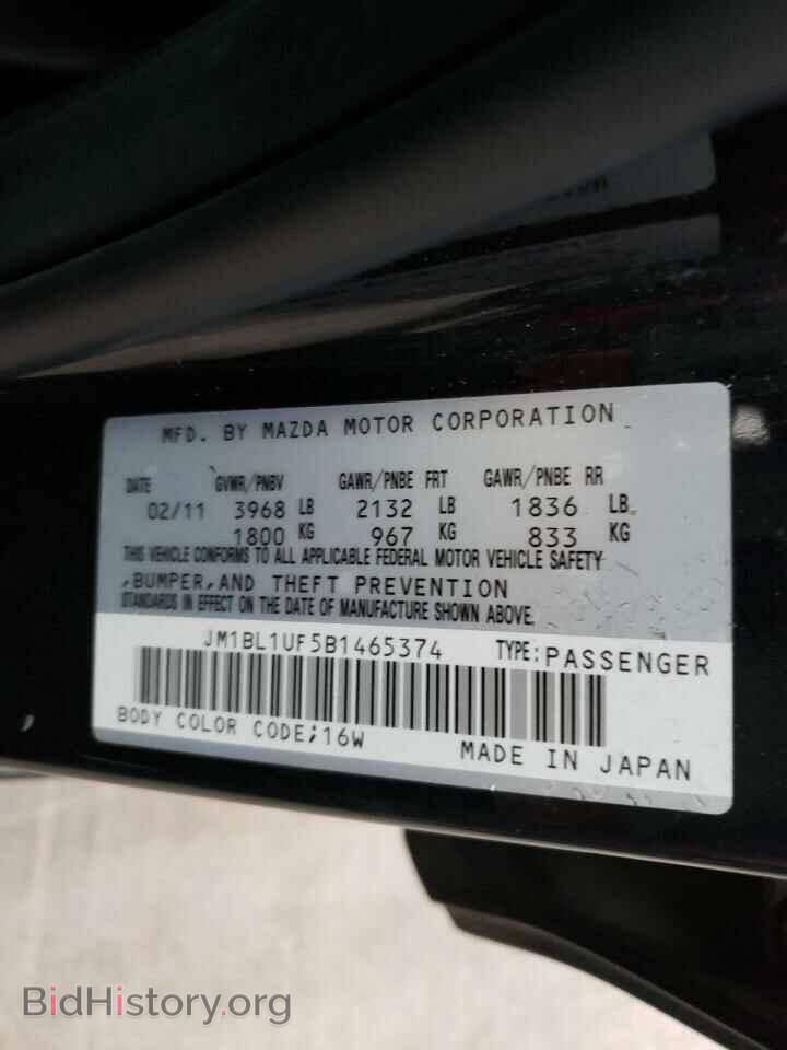 2011 MAZDA 3 - VIN: JM1BL1UF5B1465374 - Photo 10
