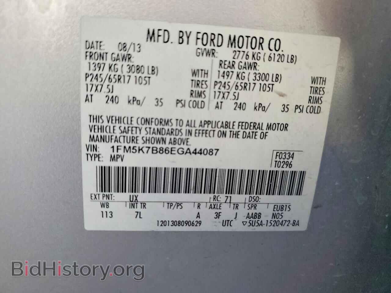 2014 FORD EXPLORER - VIN: 1FM5K7B86EGA44087 - Photo 13