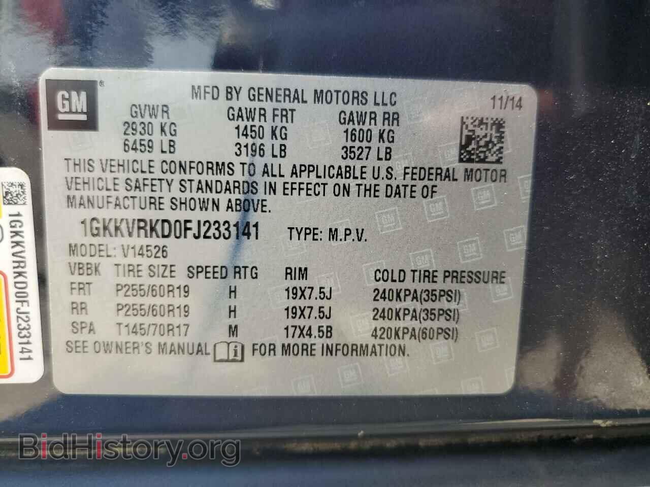 2015 GMC ACADIA - VIN: 1GKKVRKD0FJ233141 - Фото 13