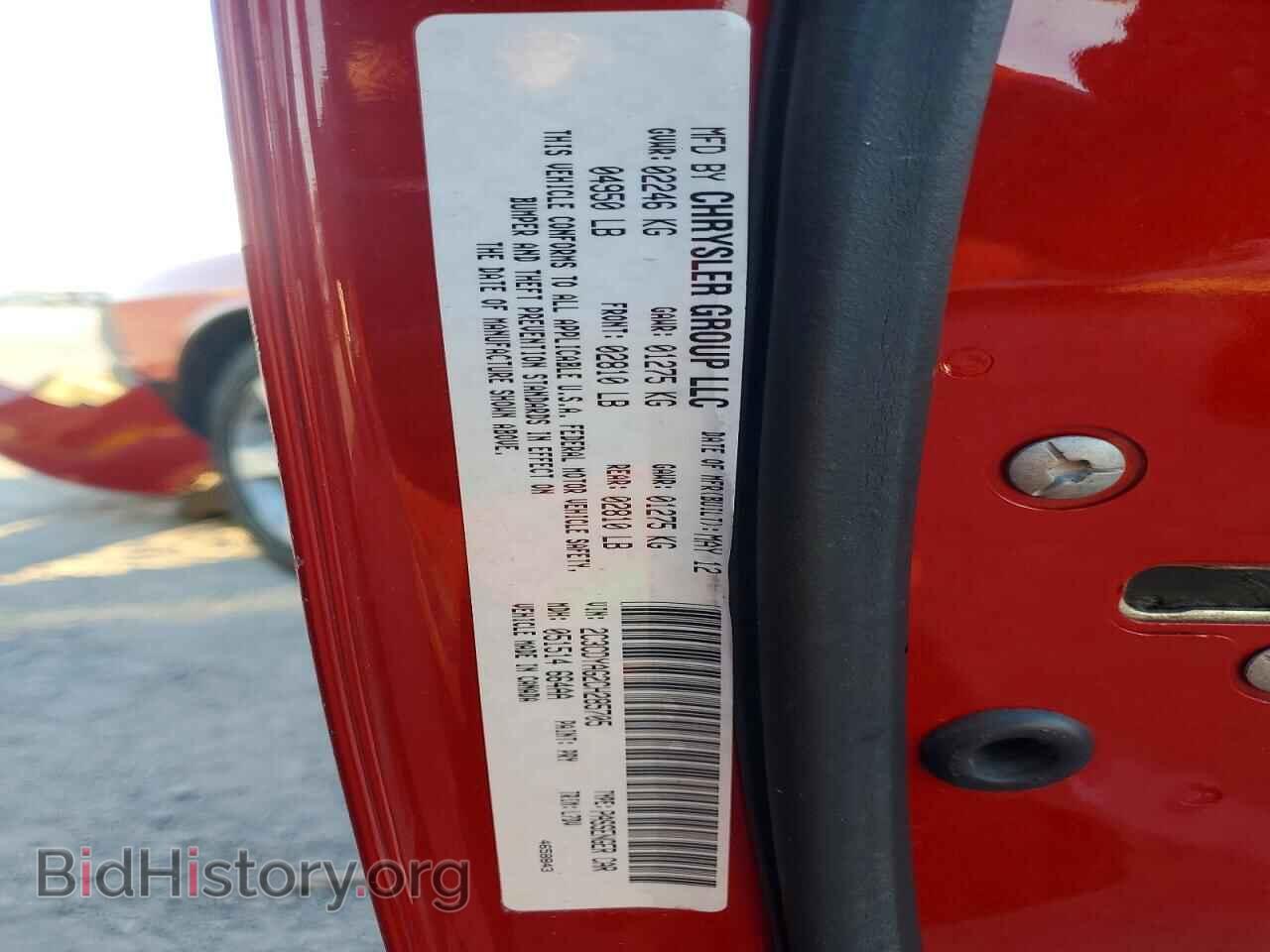 2012 DODGE CHALLENGER - VIN: 2C3CDYAG2CH285705 - Photo 12