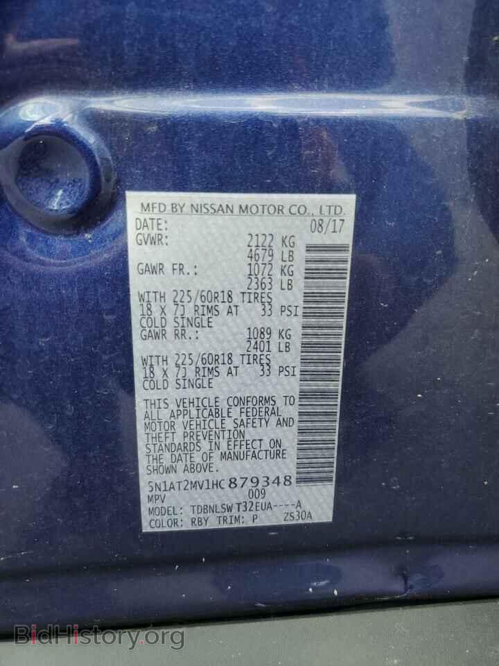 2017 NISSAN ROGUE - VIN: 5N1AT2MV1HC879348 - Фото 13