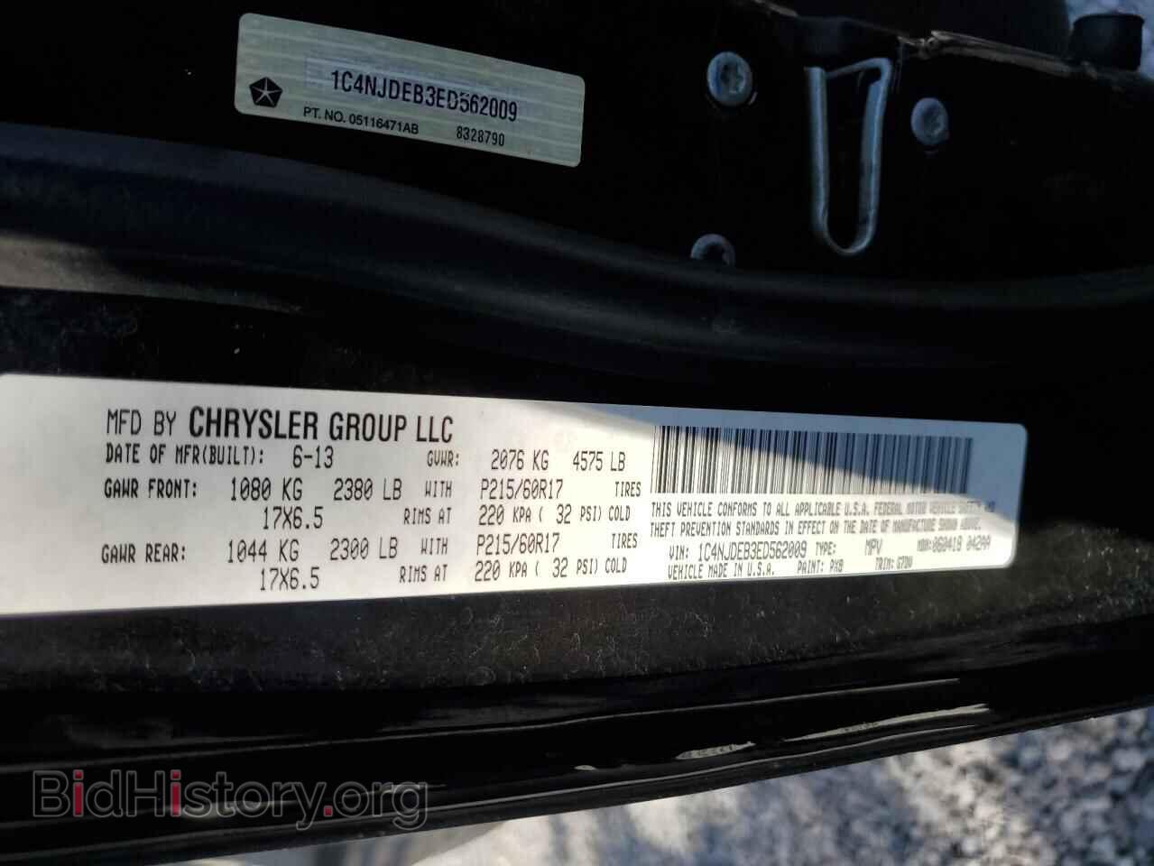 2014 JEEP COMPASS - VIN: 1C4NJDEB3ED562009 - Фото 13