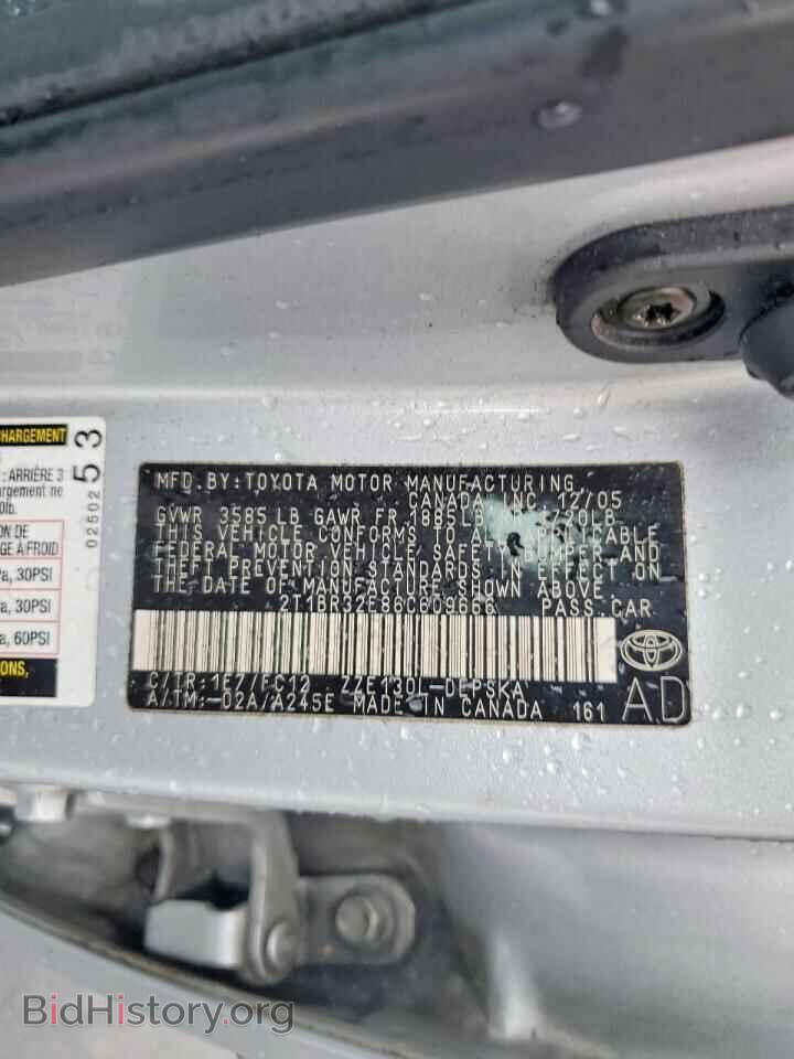 2006 TOYOTA COROLLA - VIN: 2T1BR32E86C609666 - Фото 12