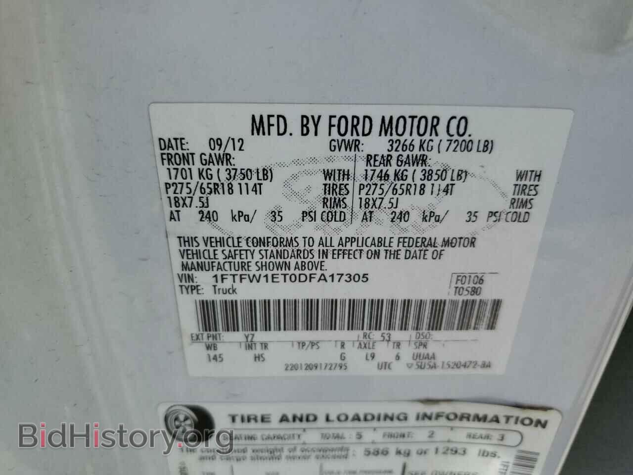 2013 FORD F-150 - VIN: 1FTFW1ET0DFA17305 - Фото 13