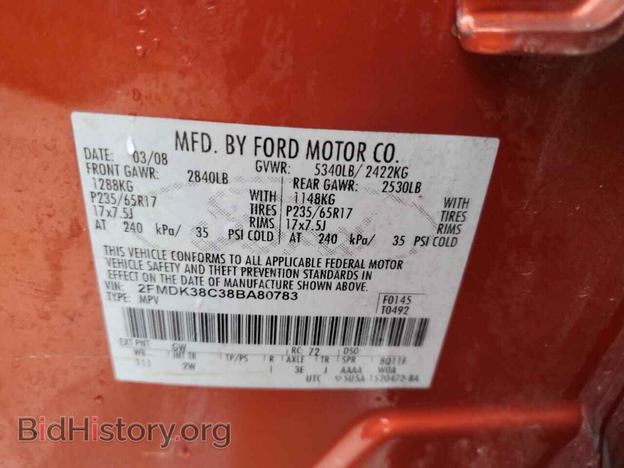 2008 FORD EDGE - VIN: 2FMDK38C38BA80783 - Photo 13