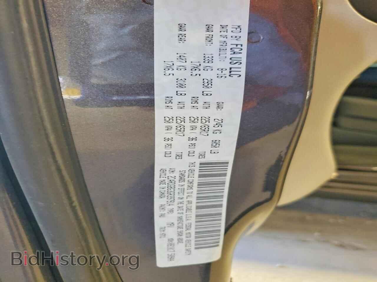 2016 DODGE CARAVAN - VIN: 2C4RDGBG5GR212276 - Photo 13