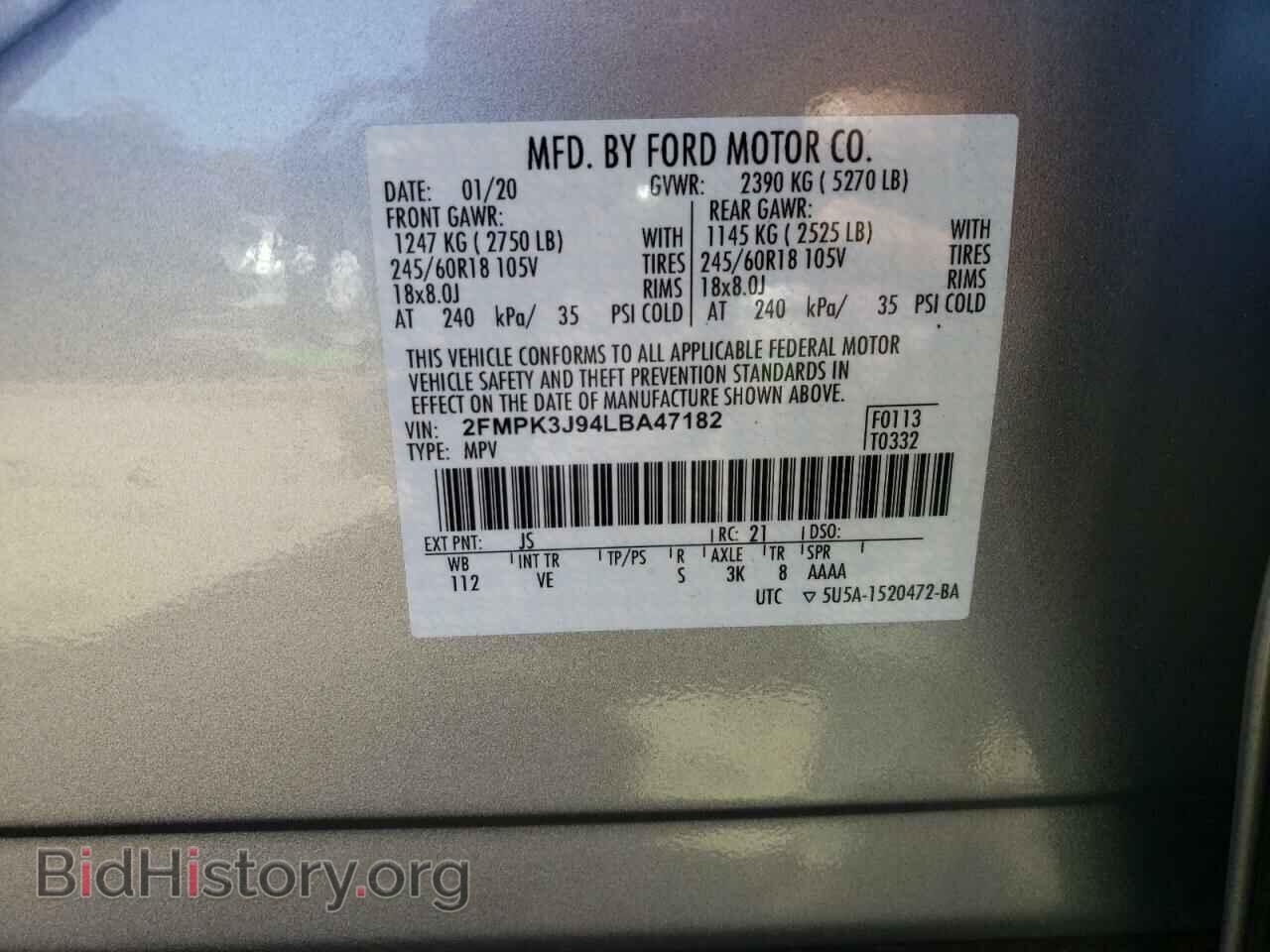 2020 FORD EDGE - VIN: 2FMPK3J94LBA47182 - Photo 10