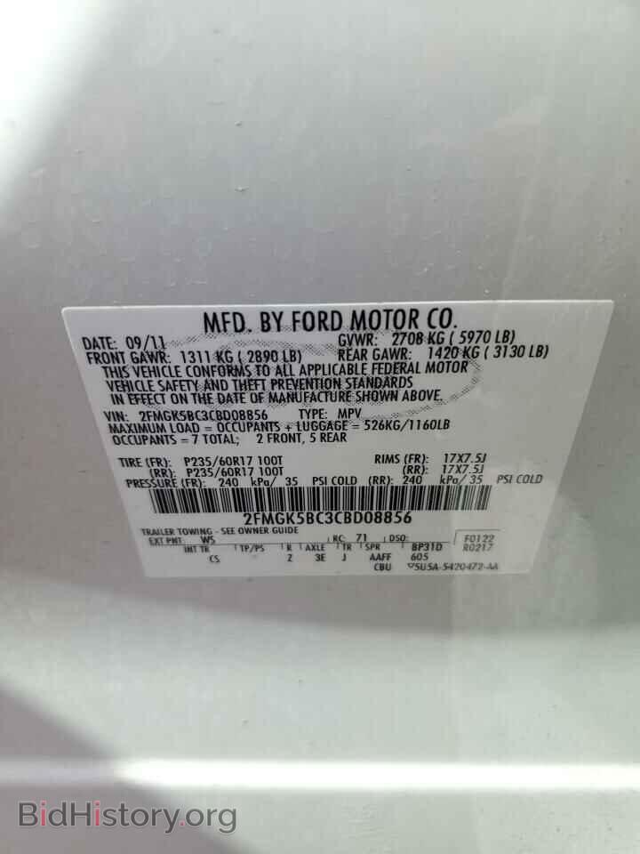 2012 FORD FLEX - VIN: 2FMGK5BC3CBD08856 - Photo 14