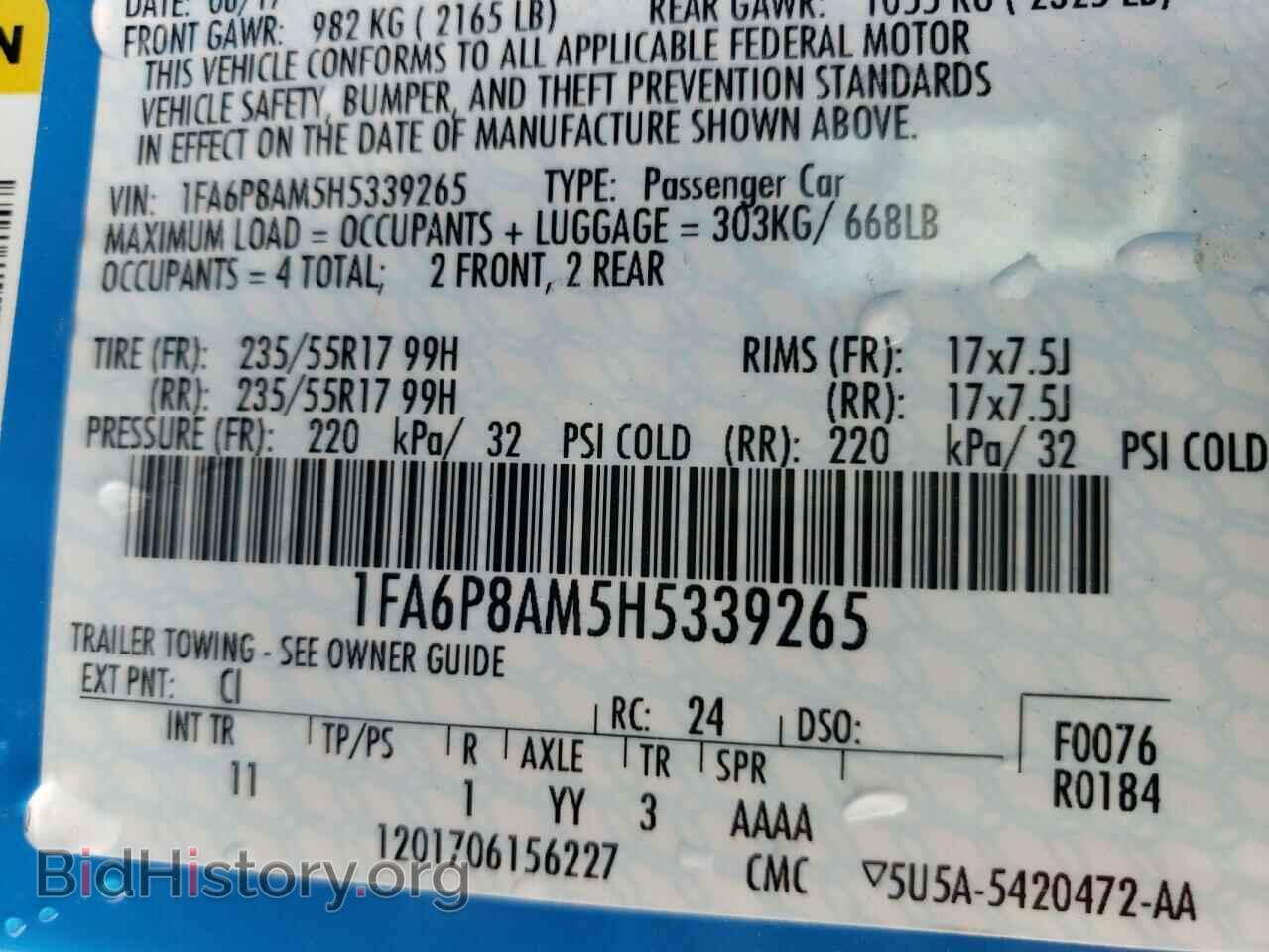 2017 FORD MUSTANG - VIN: 1FA6P8AM5H5339265 - Фото 10
