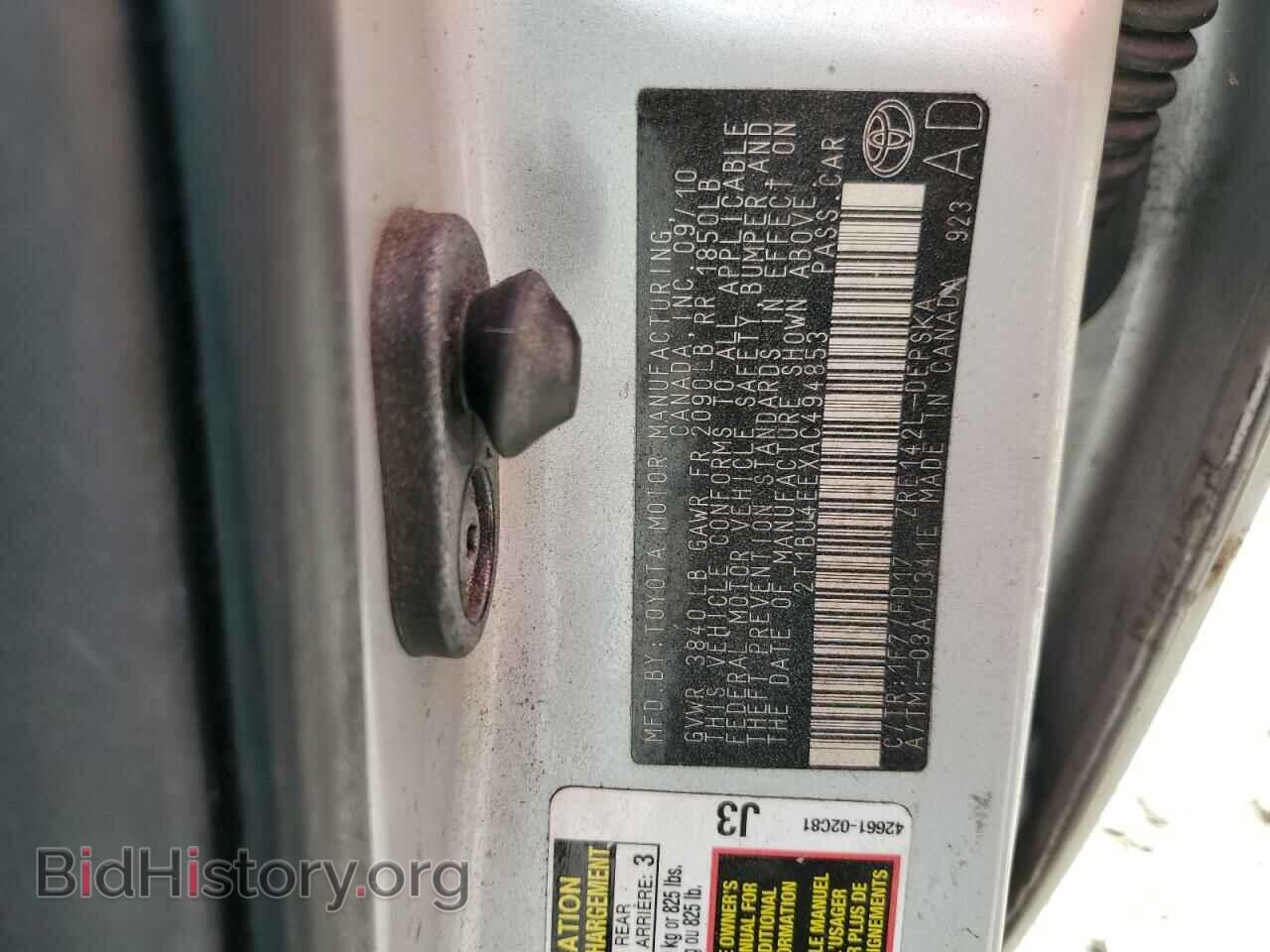 2010 TOYOTA COROLLA - VIN: 2T1BU4EEXAC494853 - Фото 12