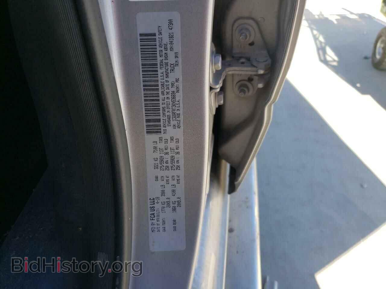 2019 RAM 1500 - VIN: 1C6SRFRT3KN536694 - Фото 10