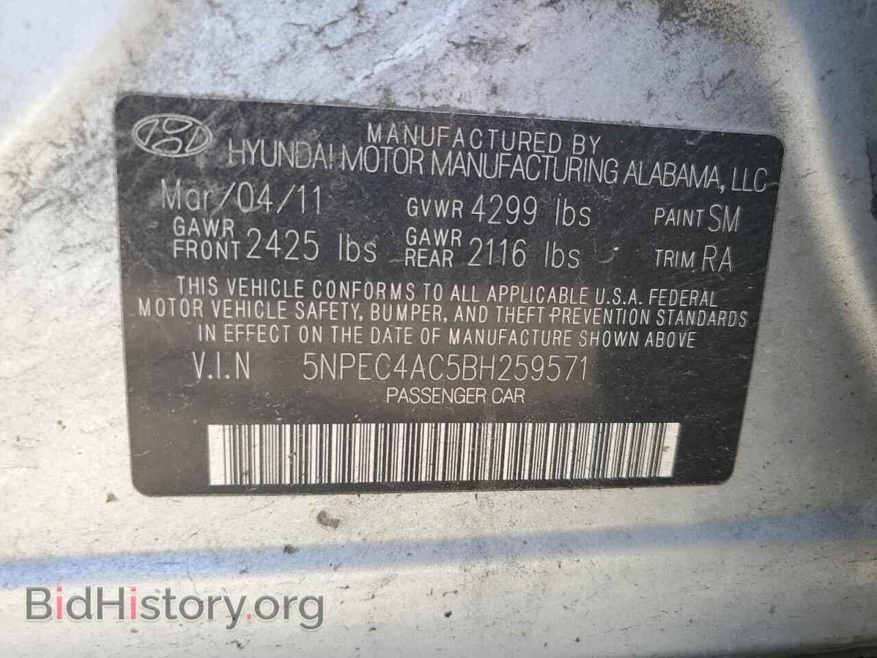 2011 HYUNDAI SONATA - VIN: 5NPEC4AC5BH259571 - Фото 13