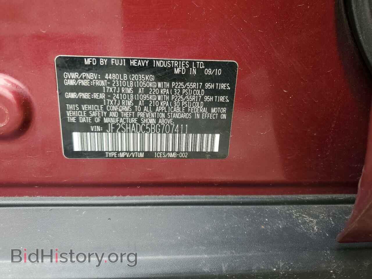 2011 SUBARU FORESTER - VIN: JF2SHADC5BG707411 - Фото 12