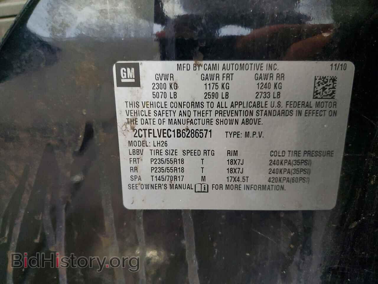 2011 GMC TERRAIN - VIN: 2CTFLVEC1B6286571 - Photo 13