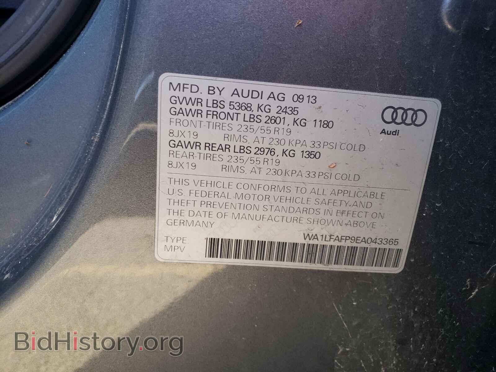 2014 AUDI Q5 - VIN: WA1LFAFP9EA043365 - Фото 10