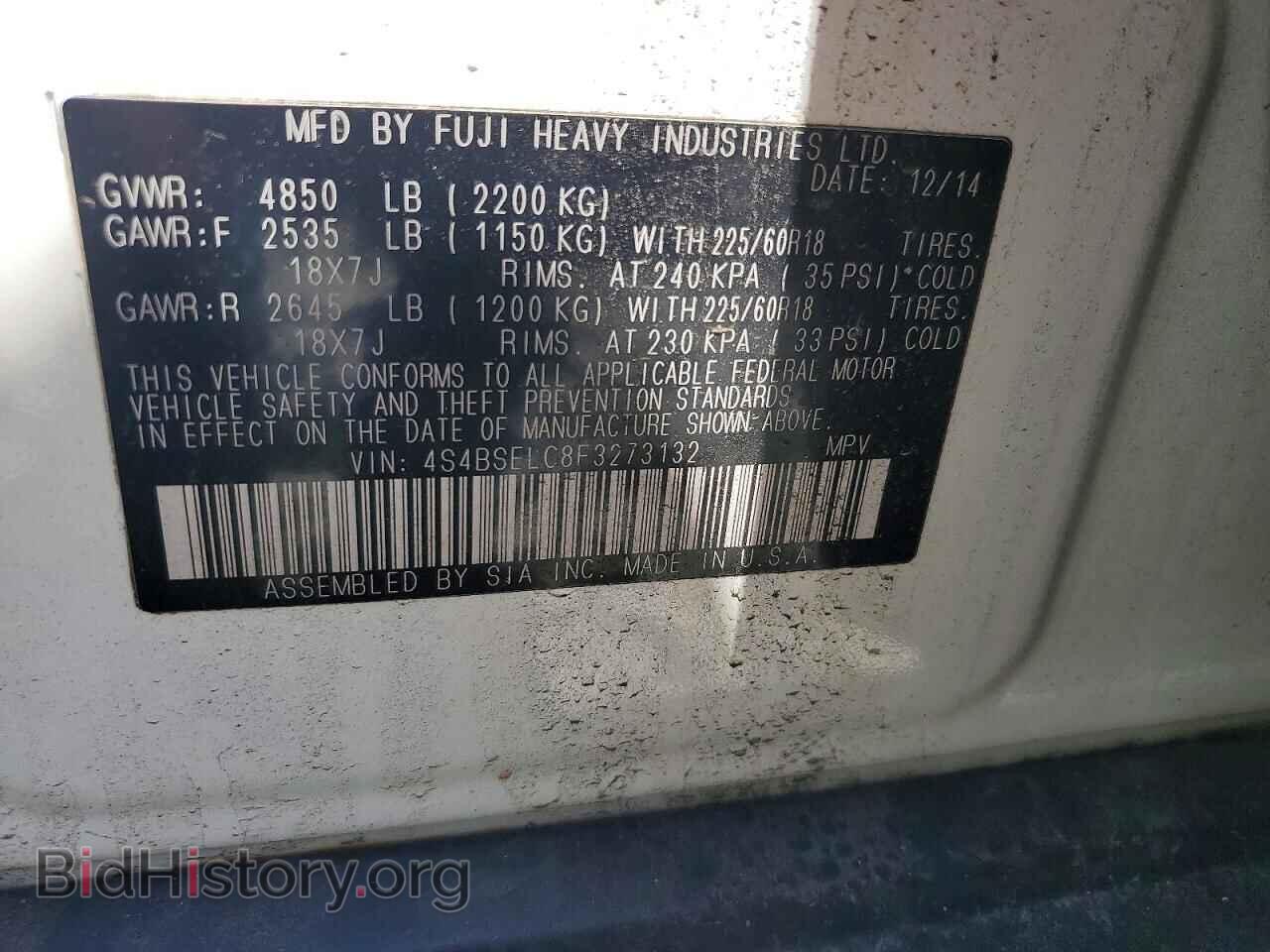 2015 SUBARU OUTBACK - VIN: 4S4BSELC8F3273132 - Фото 13
