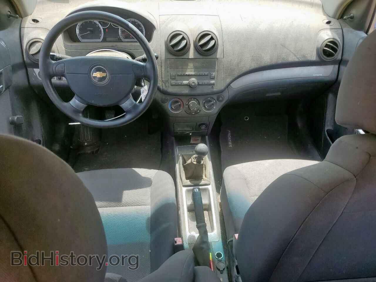 2009 CHEVROLET AVEO - VIN: KL1TD66E69B603082 - Фото 8