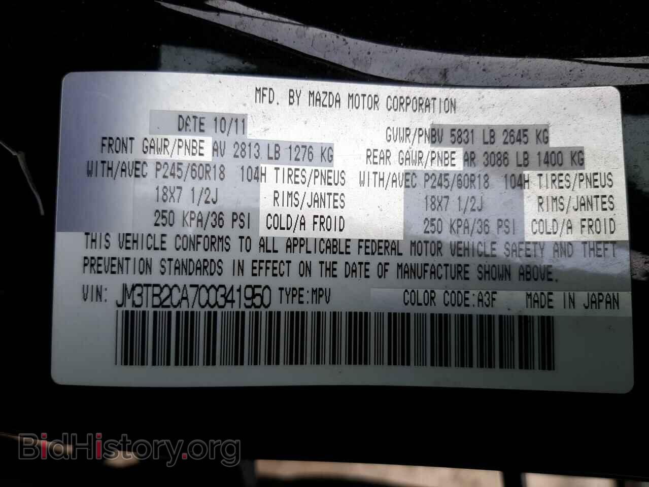 2012 MAZDA CX-9 - VIN: JM3TB2CA7C0341950 - Фото 10