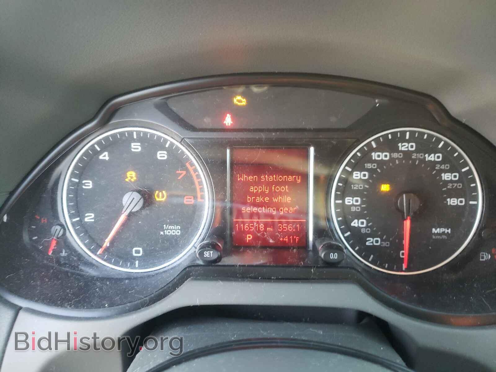 2012 AUDI Q5 - VIN: WA1CFAFP7CA133014 - Фото 8