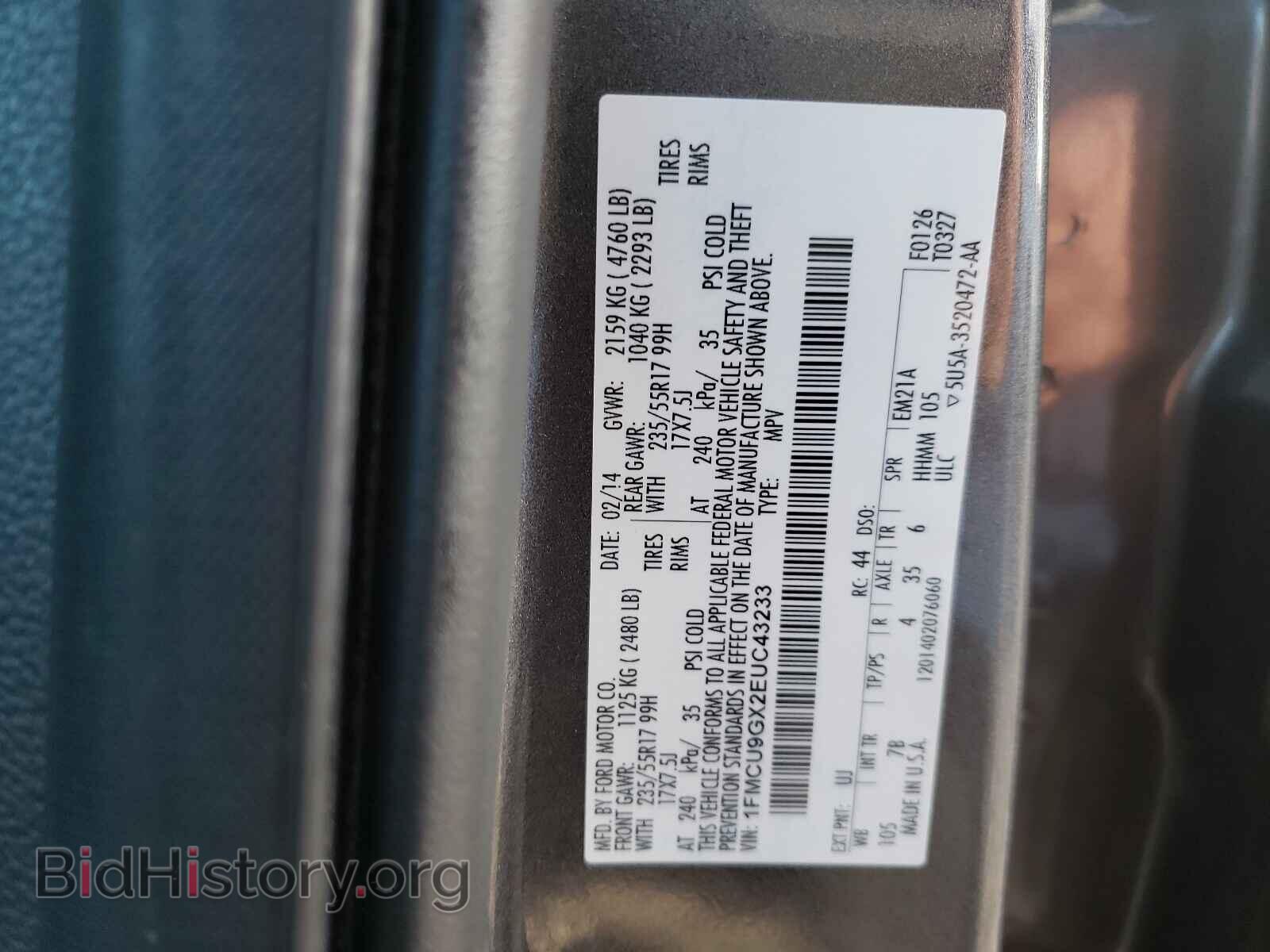 2014 FORD ESCAPE - VIN: 1FMCU9GX2EUC43233 - Фото 10
