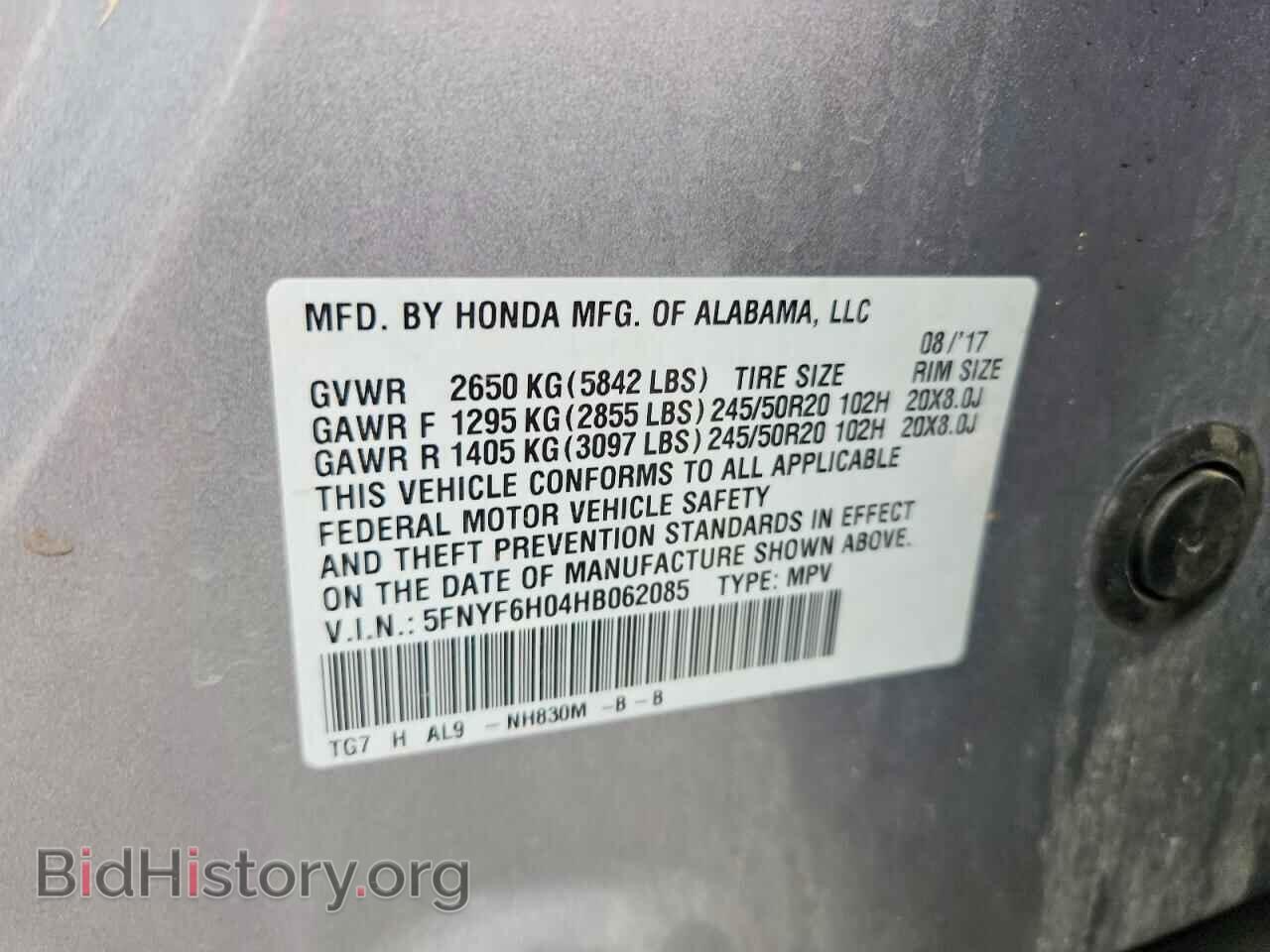 2017 HONDA PILOT - VIN: 5FNYF6H04HB062085 - Фото 13